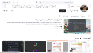 آپارات
