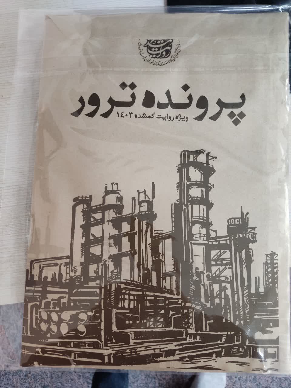 photo_2026-02-05_11-24-35